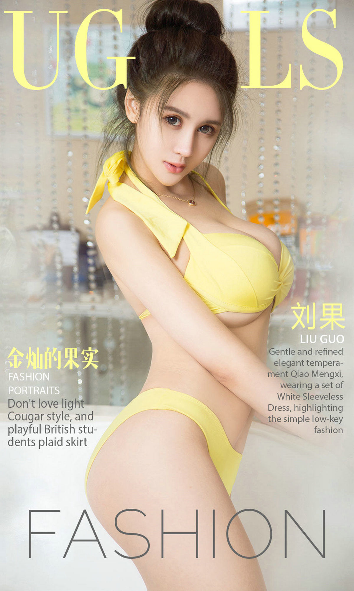 Liu Guo’s “Golden Fruits” [Youguo Circle Ugirls] NO.862 Photo Album