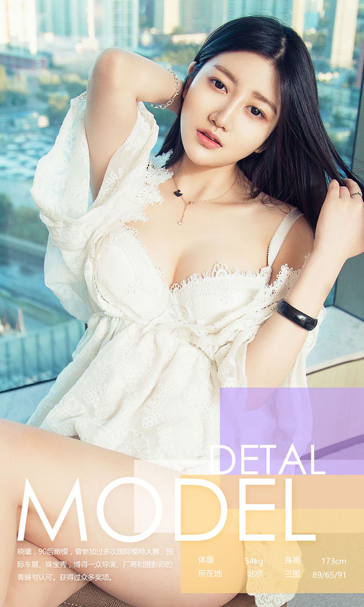 Xiaoxi “Xi Wang” [爱尤物Ugirls] No.581 Photo Album