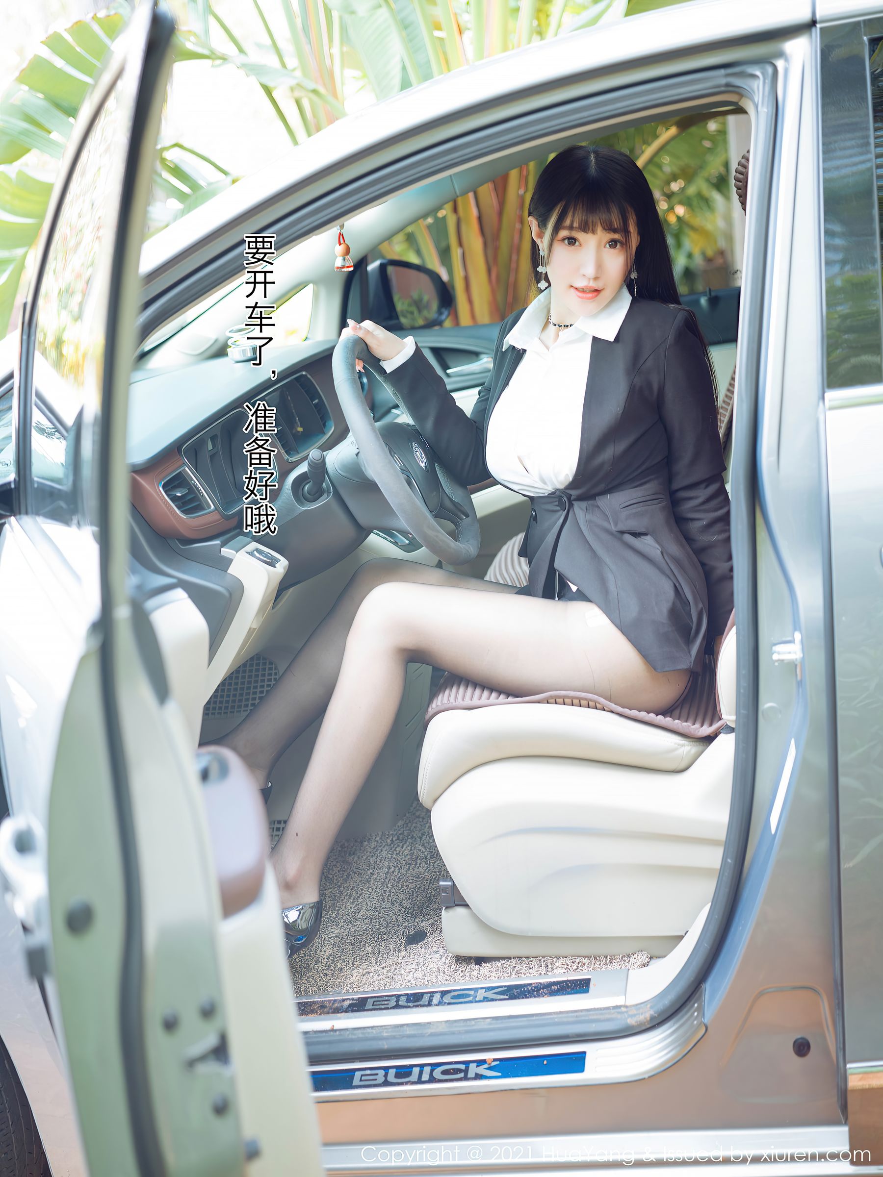 [花漾 huayang] Vol.383 Zhu Keer Flower – Car shoot theme series