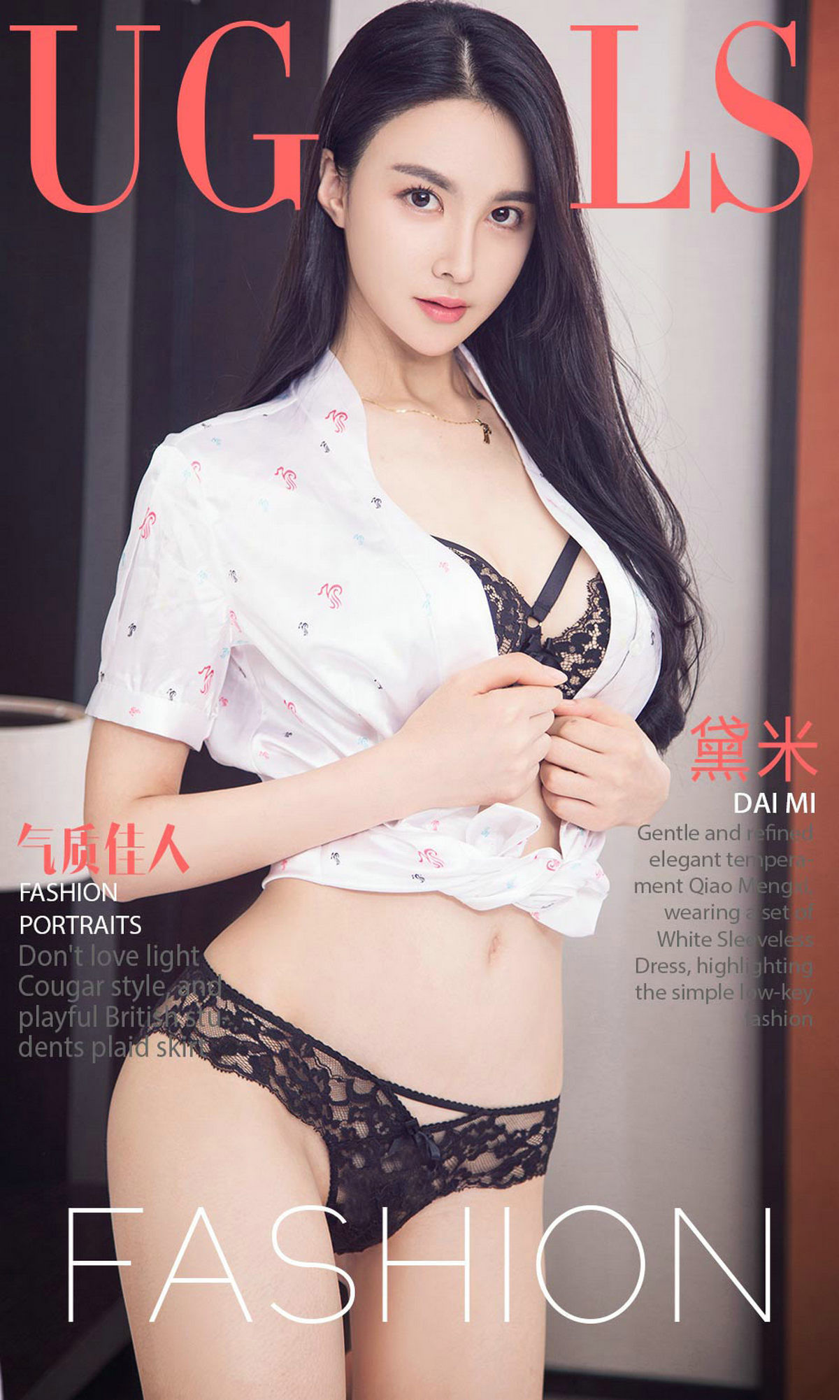 Demi “Temperament Beauty” [Youguo Circle] No.815 Photo Collection