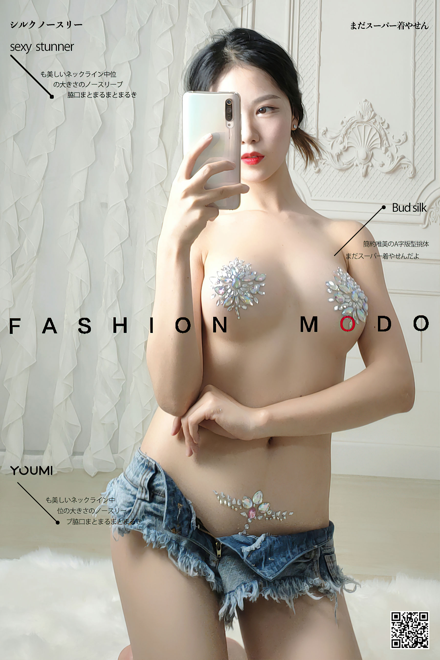 [蜜]] 娘 利 – exclusive photography