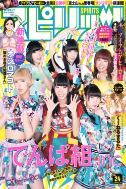 [Weekly Big Comic Spirits] でんぱ組.inc 2016年No.24 写真杂志 0