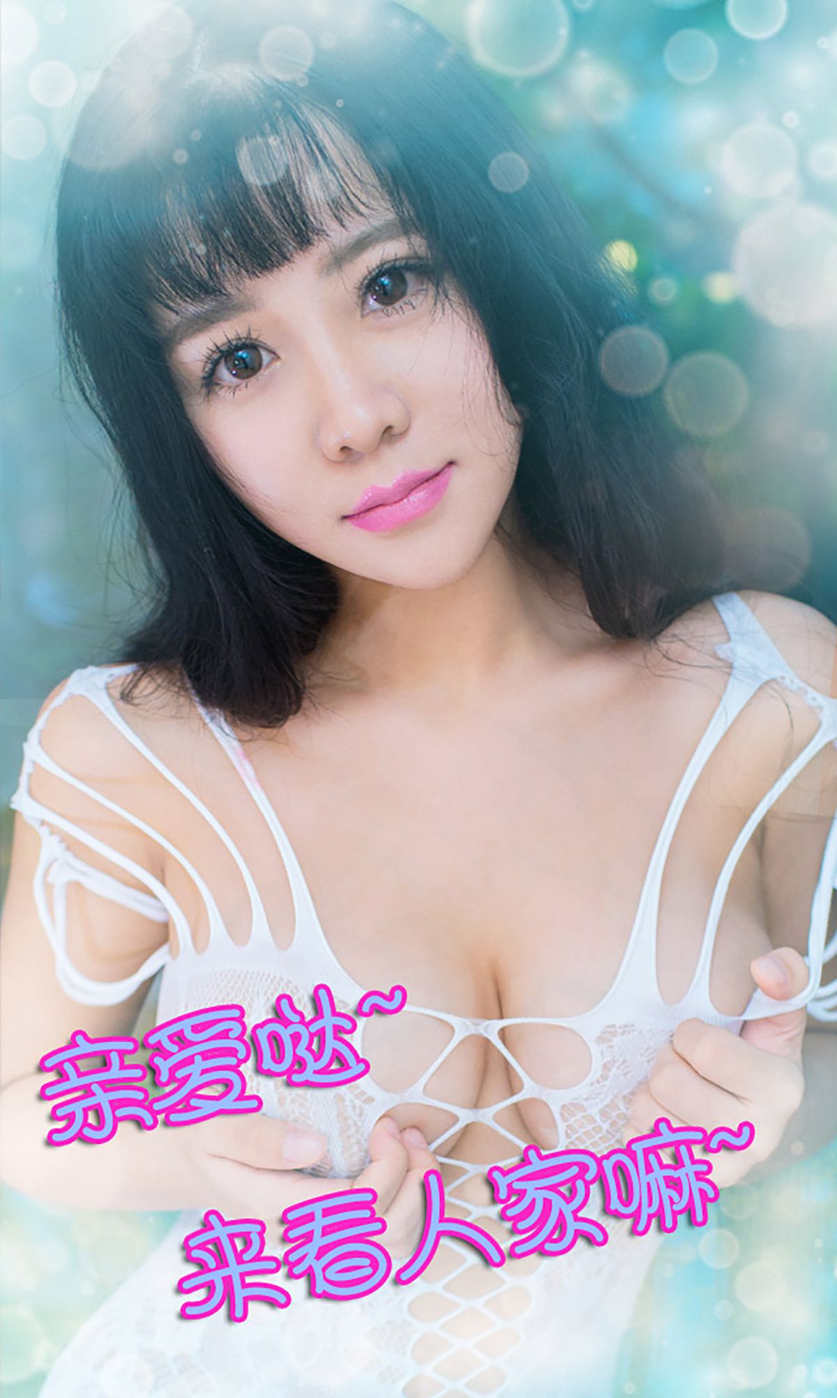 Ling Zhi’s “Leading the Family Has a Girl Begins to Grow” [爱尤物Ugirls] No.140 Photo Album