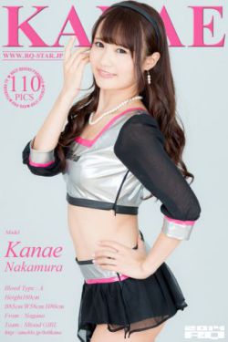 [RQ-STAR] NO.00953 Kanae Nakamura 中村奏绘/中村奏絵 Race Queen 写真集 0