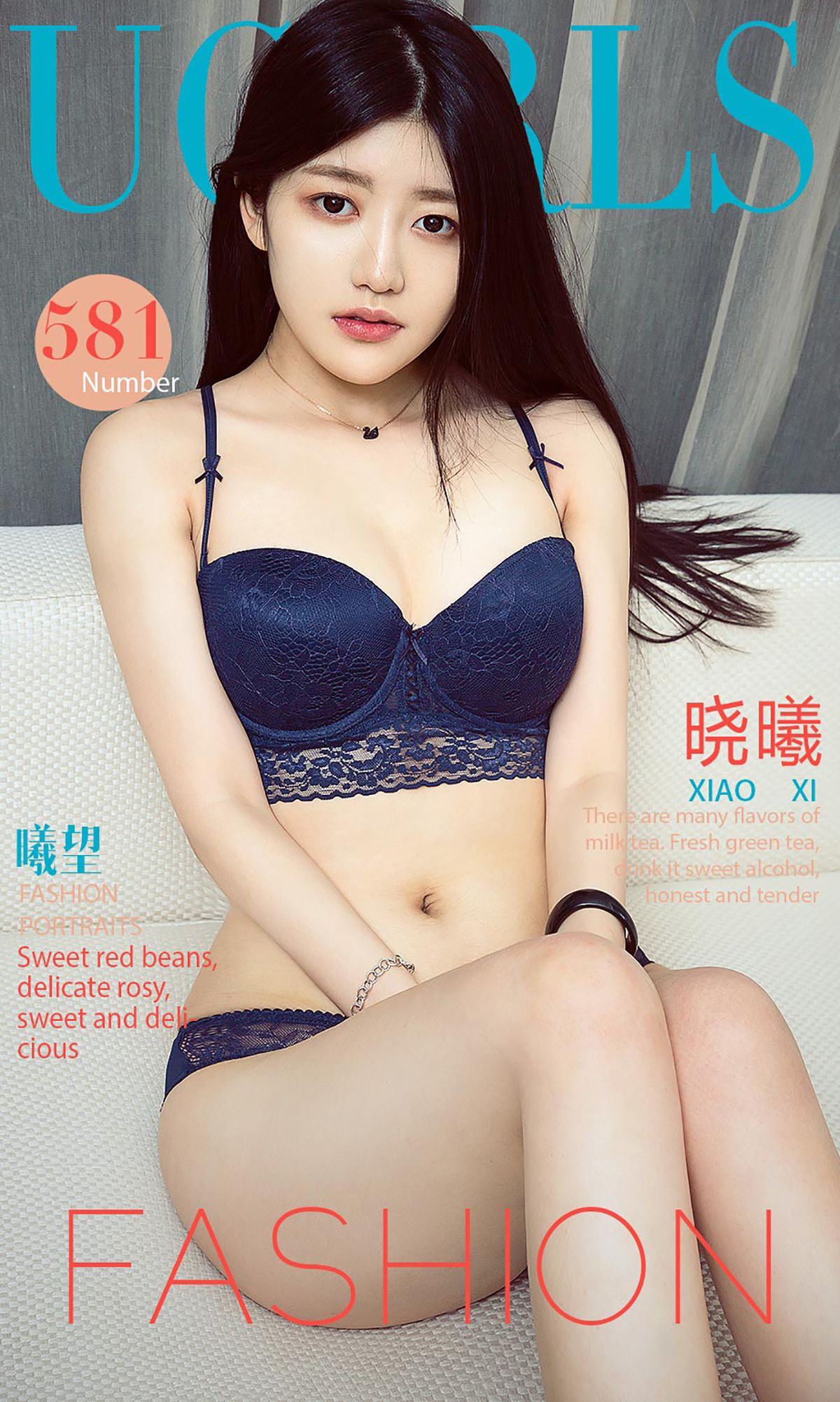Xiaoxi “Xi Wang” [爱尤物Ugirls] No.581 Photo Album