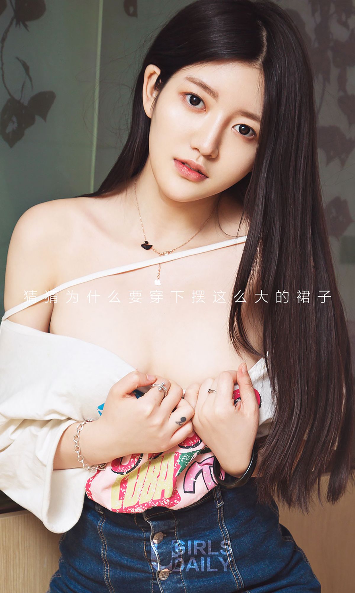 Xiaoxi “Xi Wang” [爱尤物Ugirls] No.581 Photo Album