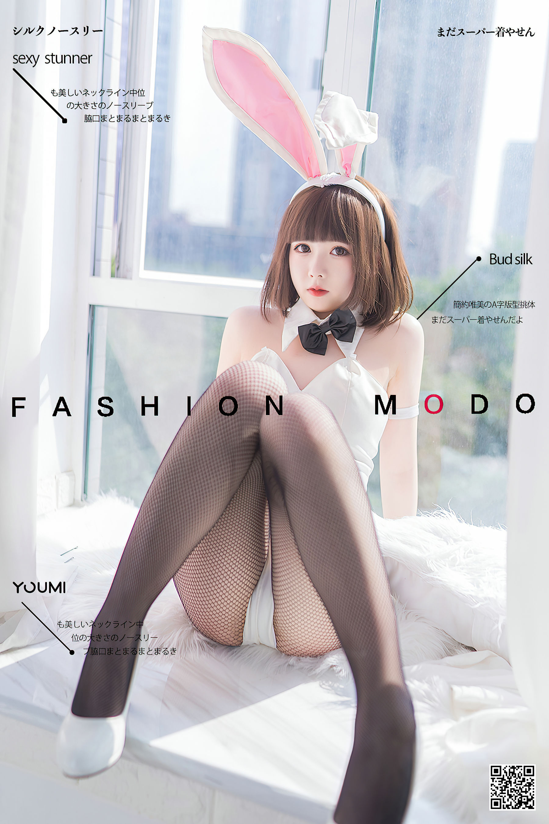 [蜜 蜜 YOUMI] to the small circle – rabbit girl Katohui