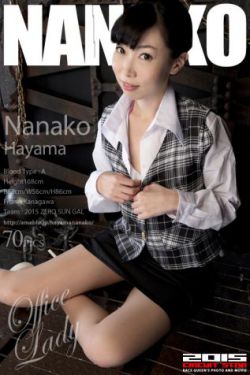 [RQ-STAR] NO.01012 Nanako Hayama 葉山なな子 Office Lady 写真集 0