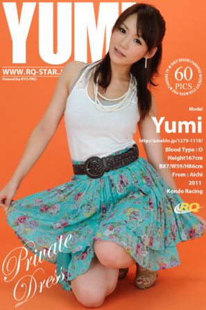 [RQ-STAR] NO.00534 Yumi 優実 Private Dress 写真集 0