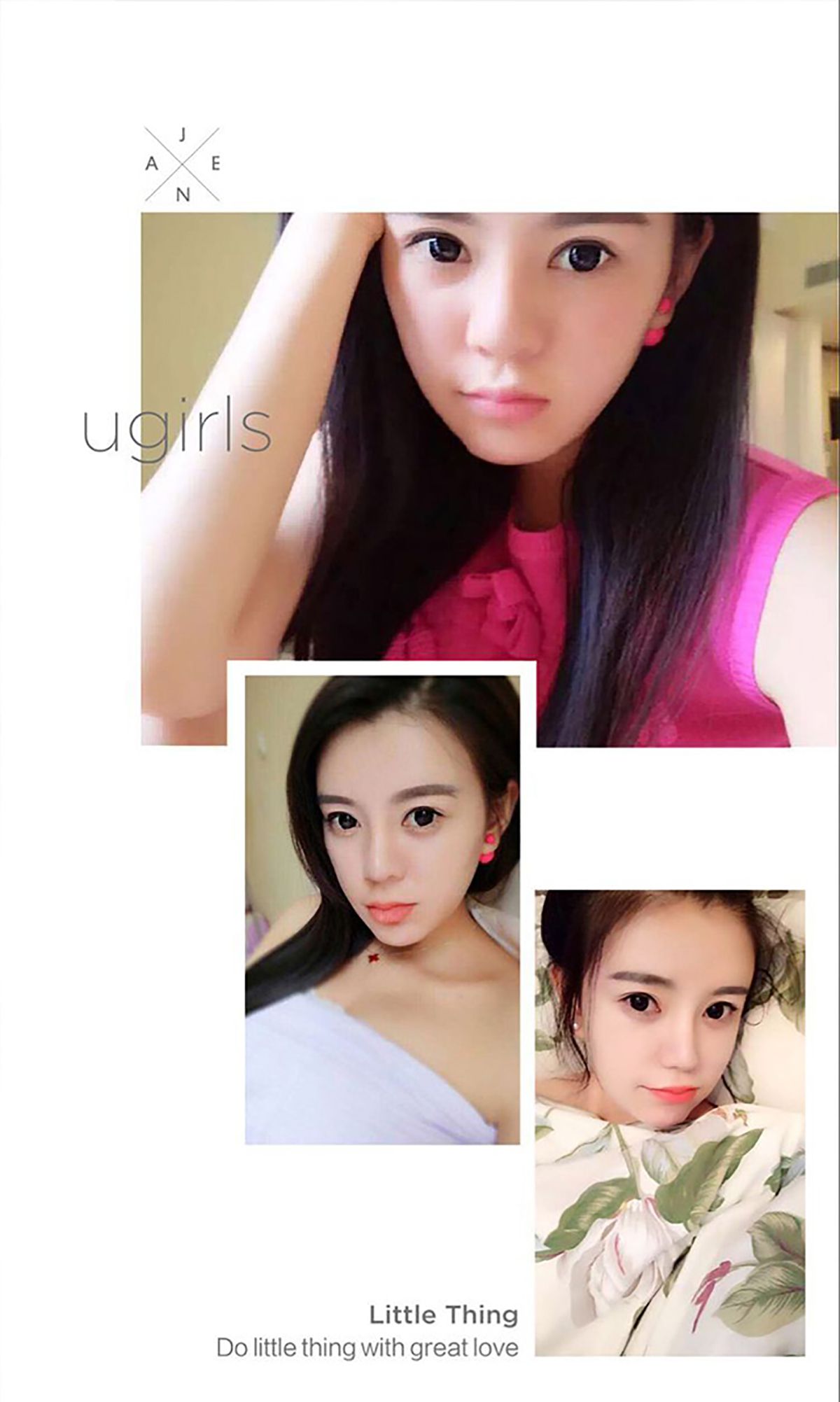 Chen Tianshuang “Looks Beautiful” [爱尤物Ugirls] No.395 Photo Album
