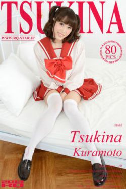 [RQ-STAR] NO.00907 Tsukina Kuramoto 倉本月奈 School Girl 校服系列 写真集 0