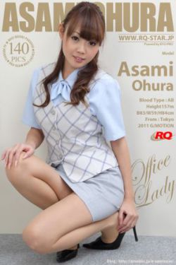 [RQ-STAR] NO.00594 Asami Ohura 大浦麻美 Office Lady 写真集 0
