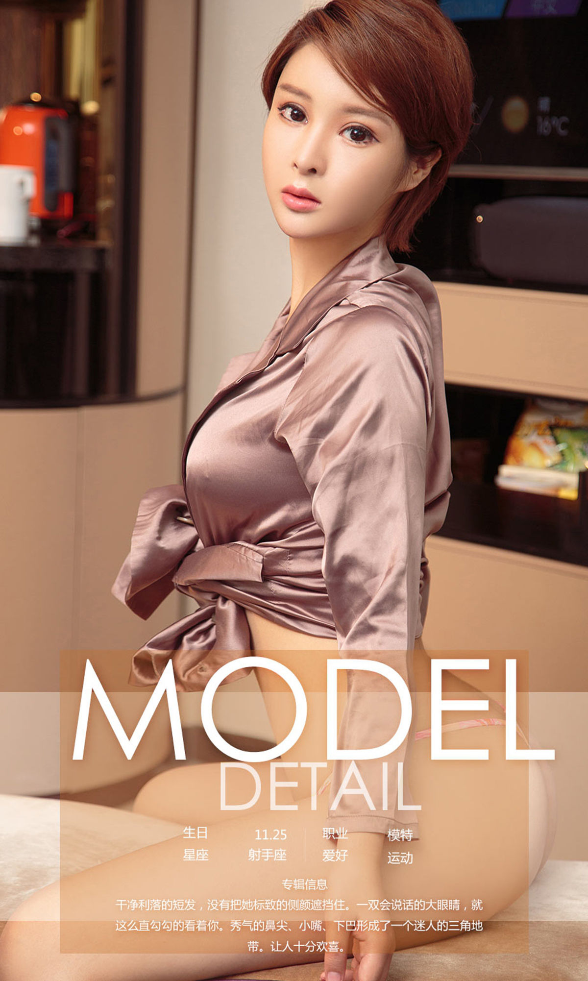 Toni’s “Ultimate Minnie” [Yugo Circle Ugirls] NO.914 Photo Album