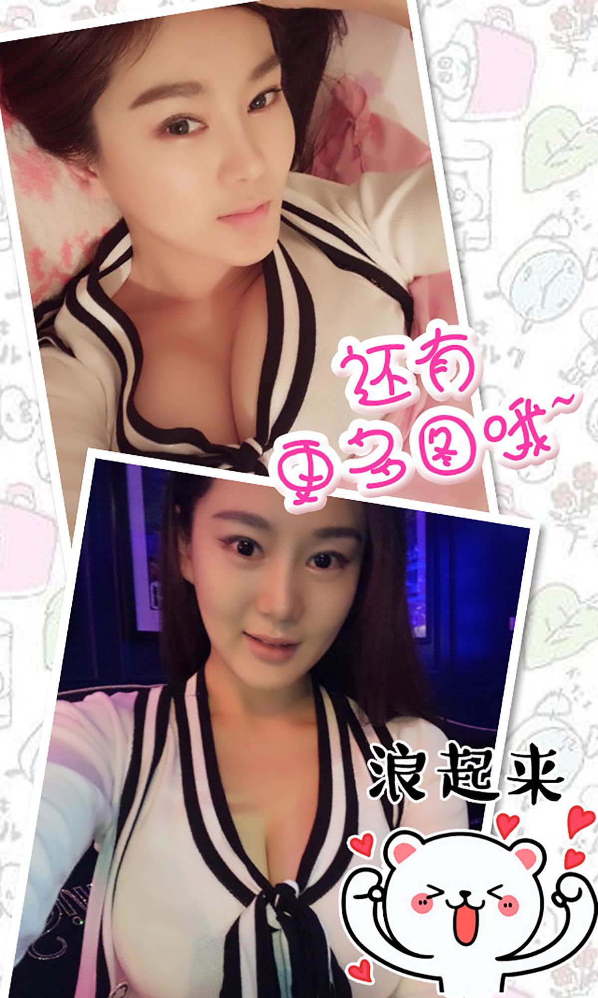 Yi Yang/Yi Xiuhui “Pretty School Girl with Violent Body” [爱尤物Ugirls] No.351 Photo Album