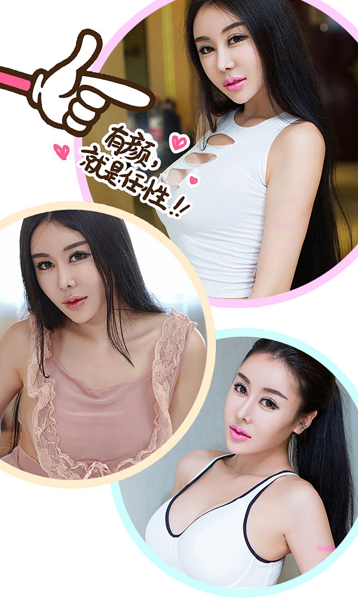 Cher “The Goddess Also Loves Exercise” [爱尤物Ugirls] No.235 Photo Album